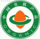 logo China Organic Product Certification Mark